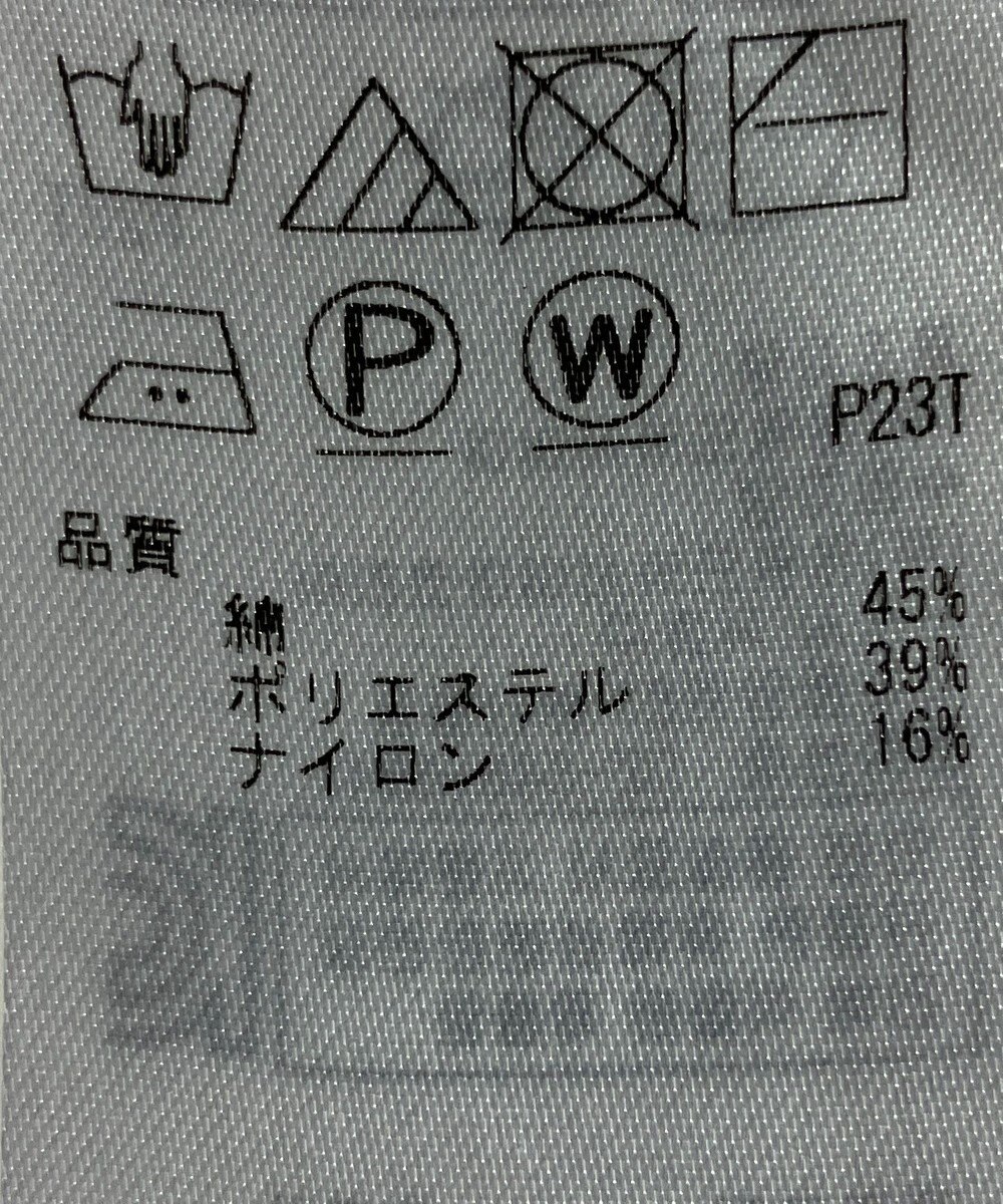 ONWARD Reuse Park 【組曲】ニット春夏 