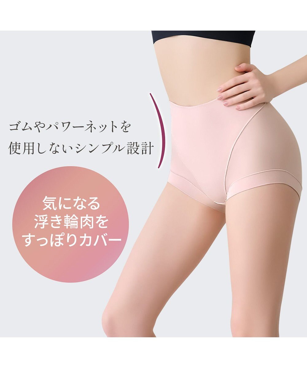 BRADELIS New York 【Yukine inc. 】ゆきねえとろりソフトシルク混ショーツ24 履き心地重視の補正ショーツ お腹すっぽり 響きにくい 快適 