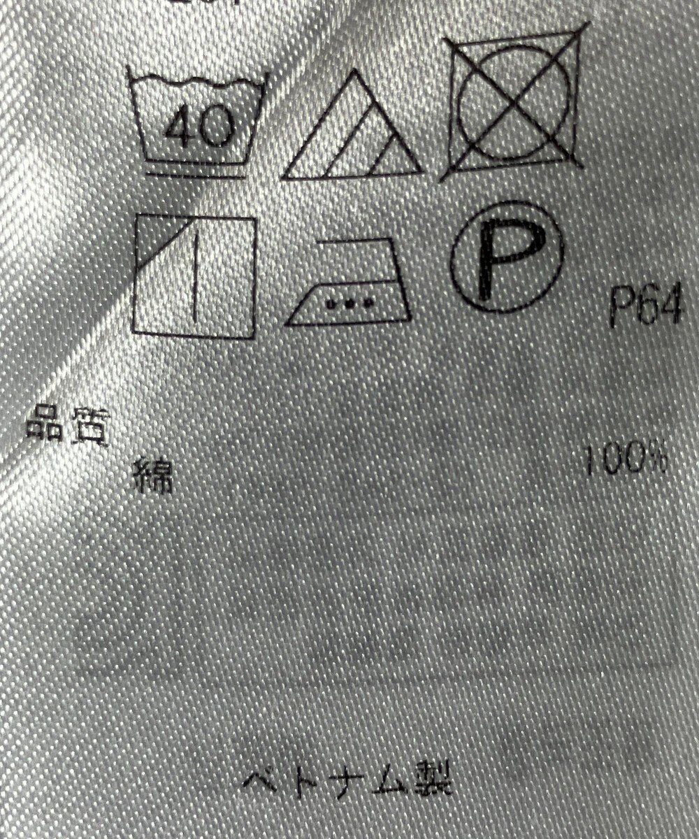 ONWARD Reuse Park 【23区】ブラウス春夏 