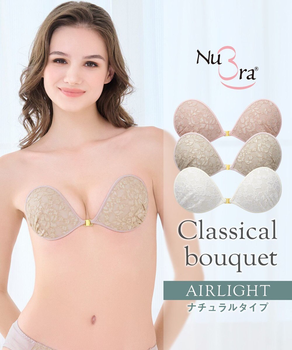 BRADELIS New York 【NuBra / ナチュラルタイプ】ヌーブラ・エアーライト クラシカルブーケ   蒸れにくい バックレス コレクション デザインヌーブラ 正規品 