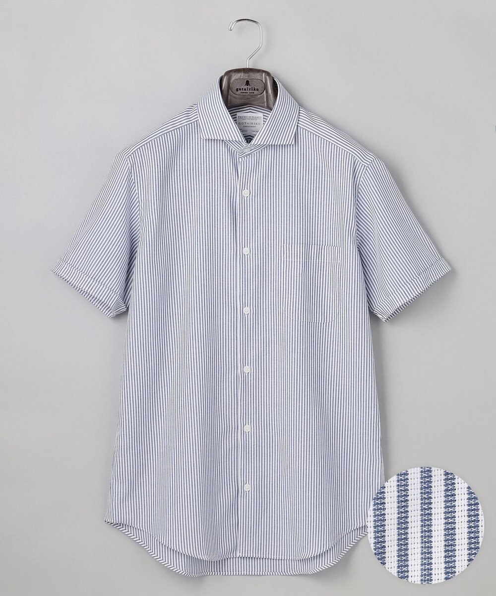 GOTAIRIKU 春夏向け【形態安定】SUMMERPREMIUMPLEATS_セミワイドカラー 半袖ドレスシャツ(26年限定色) 