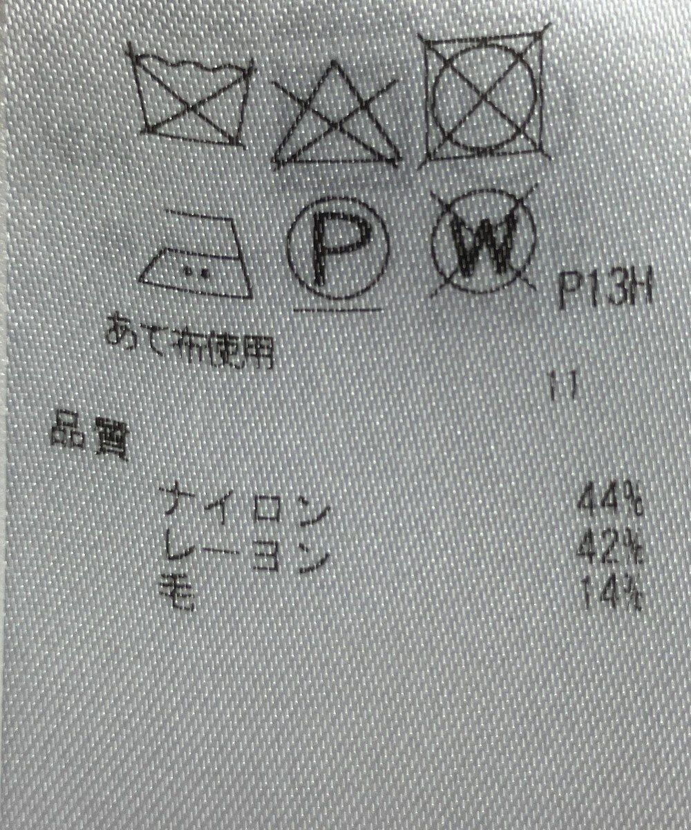 ONWARD Reuse Park 【自由区】ニット秋冬 