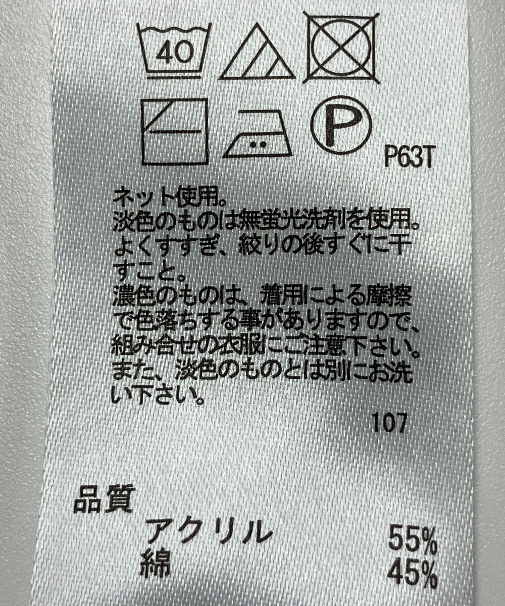 ONWARD Reuse Park 【any FAM】ニット春夏 