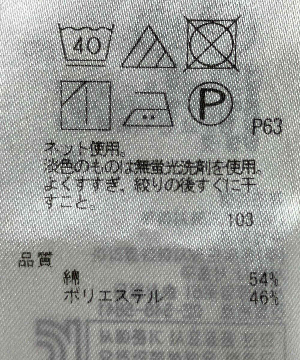 ONWARD Reuse Park 【組曲】カットソー秋冬 