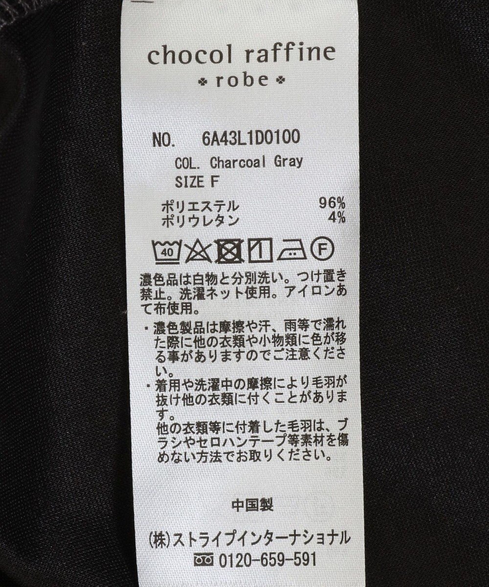 Green Parks スウェード調トラックジャケット 