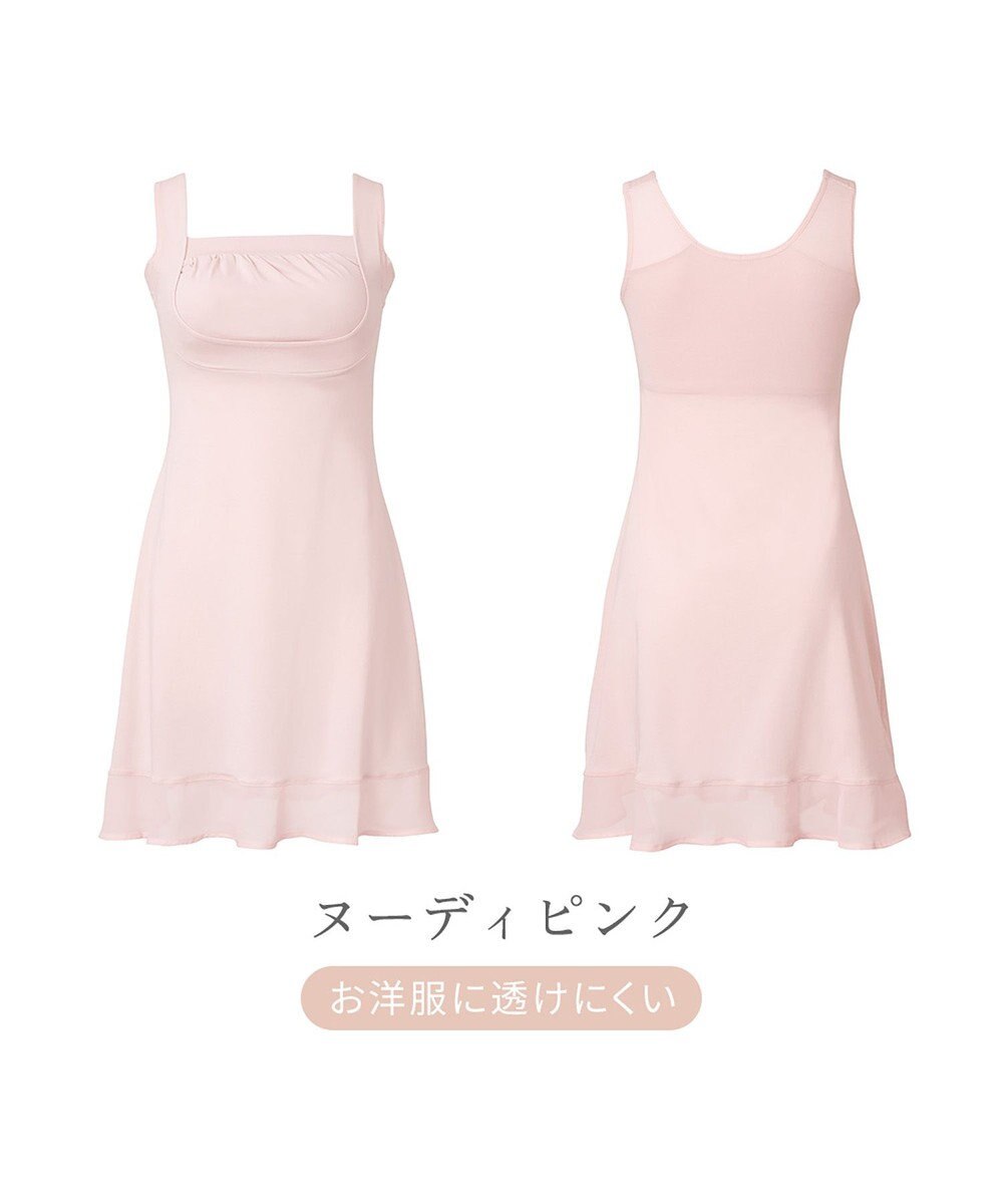 BRADELIS New York 【BRADELIS NewYork peace】　綿混楽々バストスリップ 