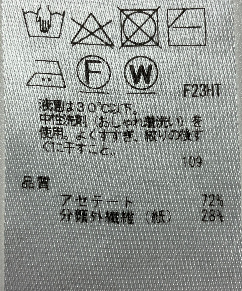 ONWARD Reuse Park 【ICB】ニット春夏 