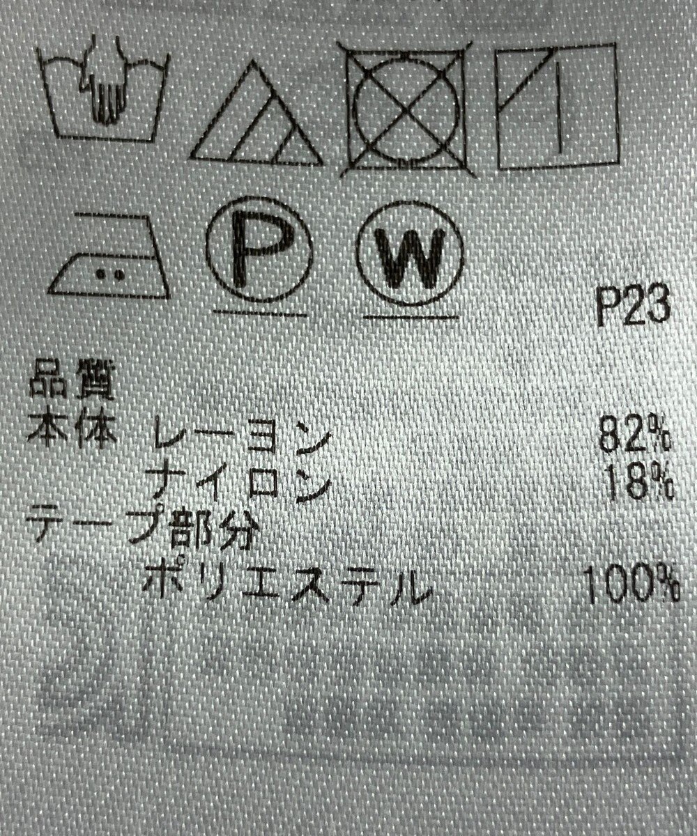 ONWARD Reuse Park 【自由区】ジャケット春夏 