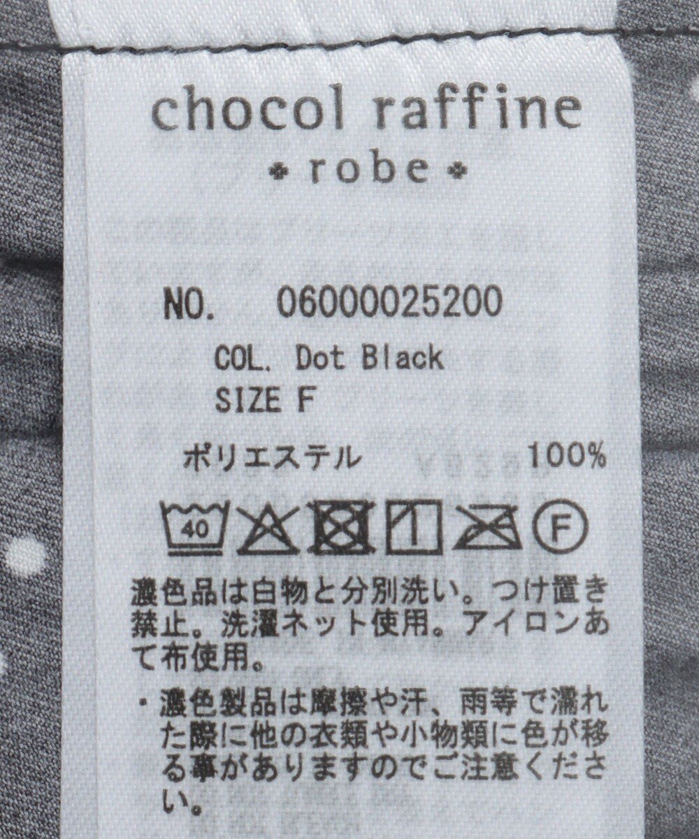 Green Parks 微光沢　柄プリーツスカート 