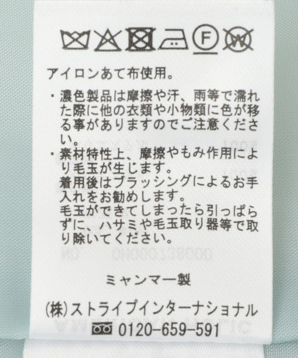 AMERICAN HOLIC ルーズチェスターコート 