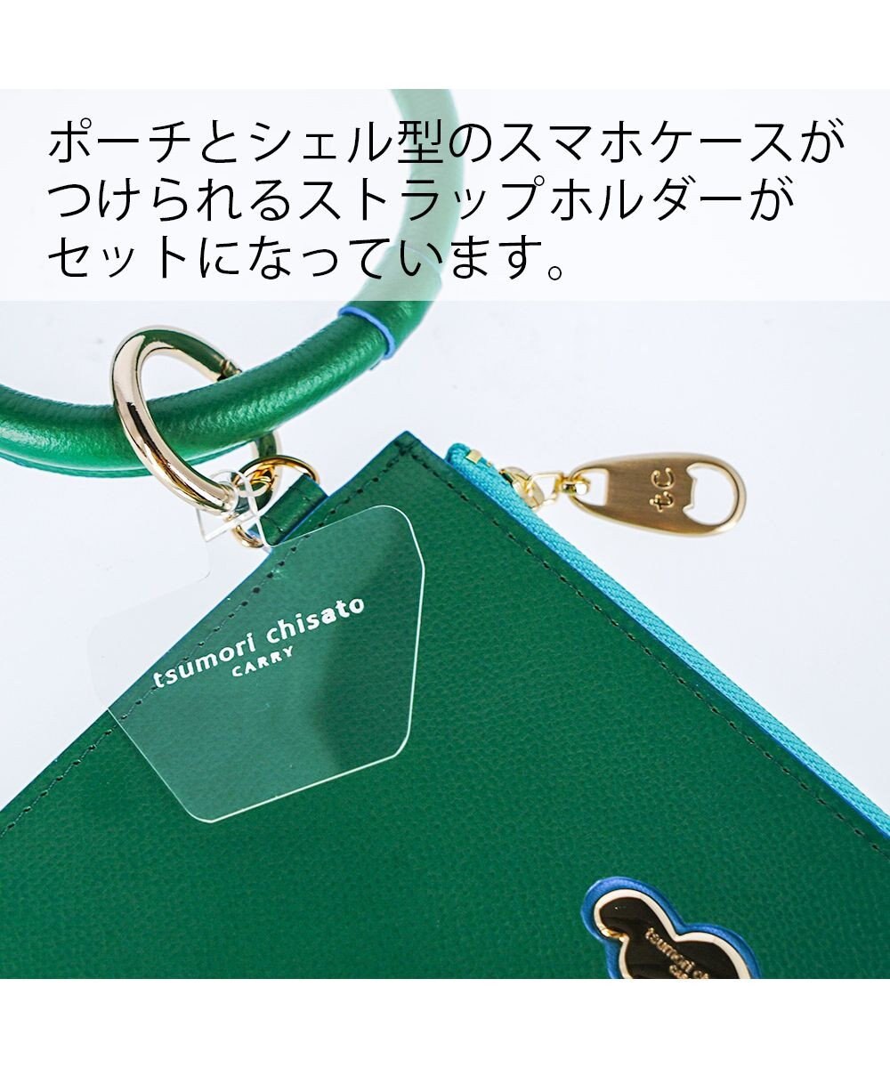 tsumori chisato CARRY くもマーク ポーチ スマホストラップ リングストラップ 