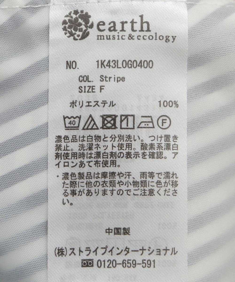 earth music&ecology アシンメトリーティアードチュニック 