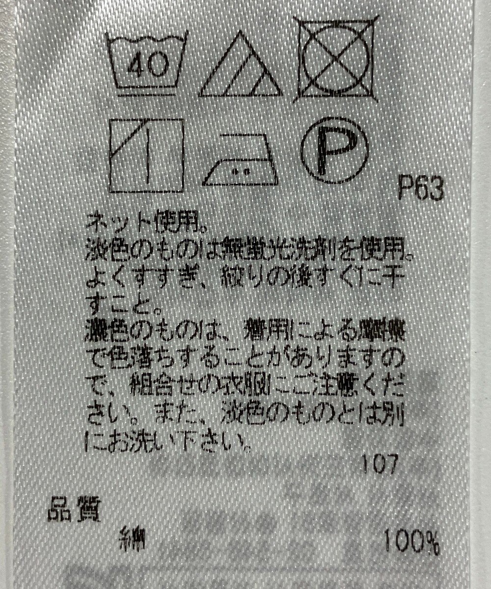 ONWARD Reuse Park 【23区】ワンピース春夏 