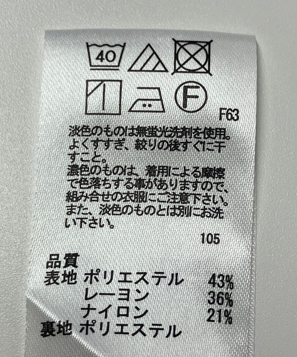 ONWARD Reuse Park 【any SiS】スカート春夏 