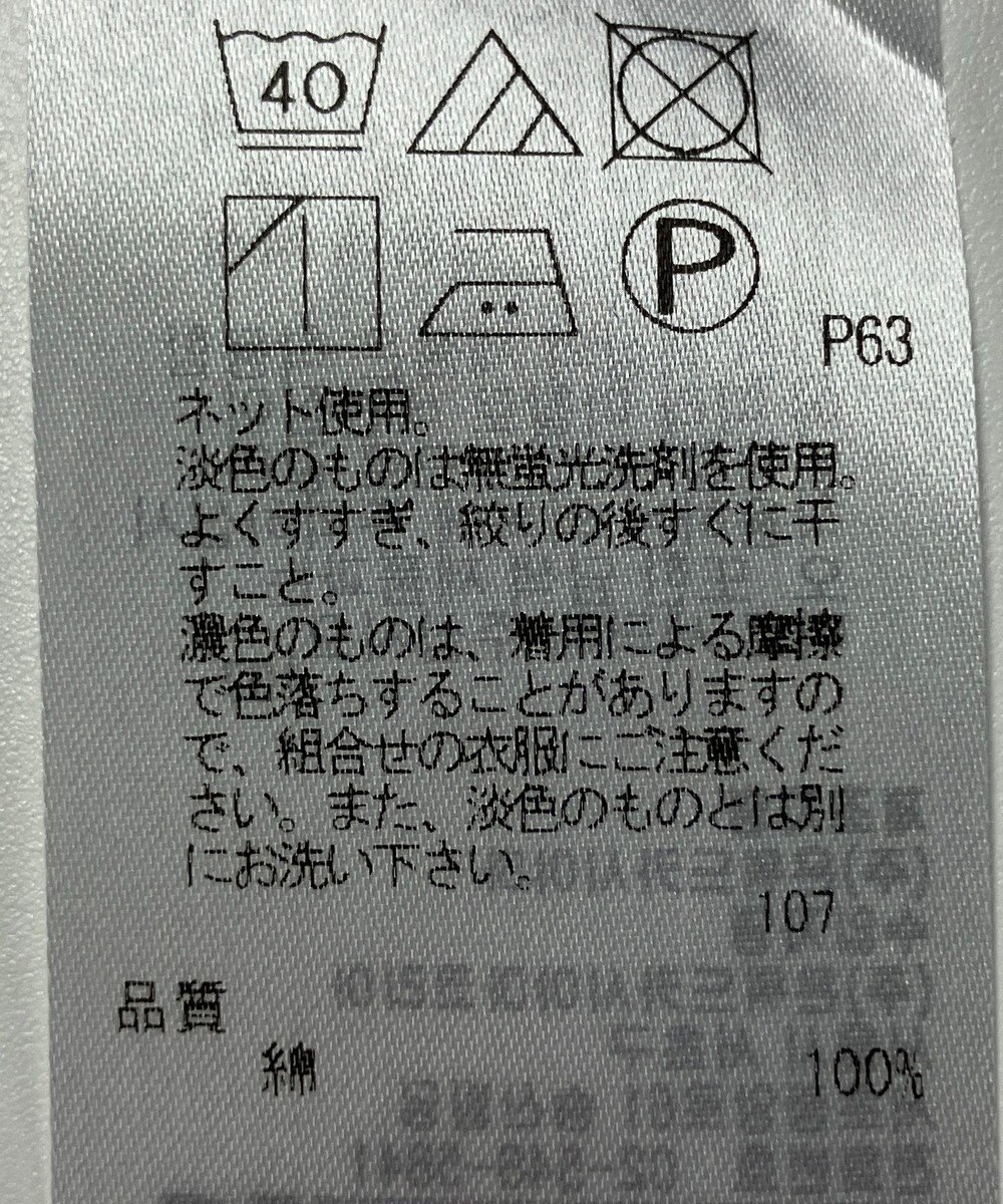 ONWARD Reuse Park 【23区】カットソー春夏 