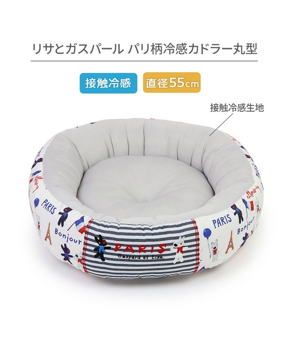 PET PARADISE リサとガスパール クールカドラー 丸型《パリ柄》 小型犬 