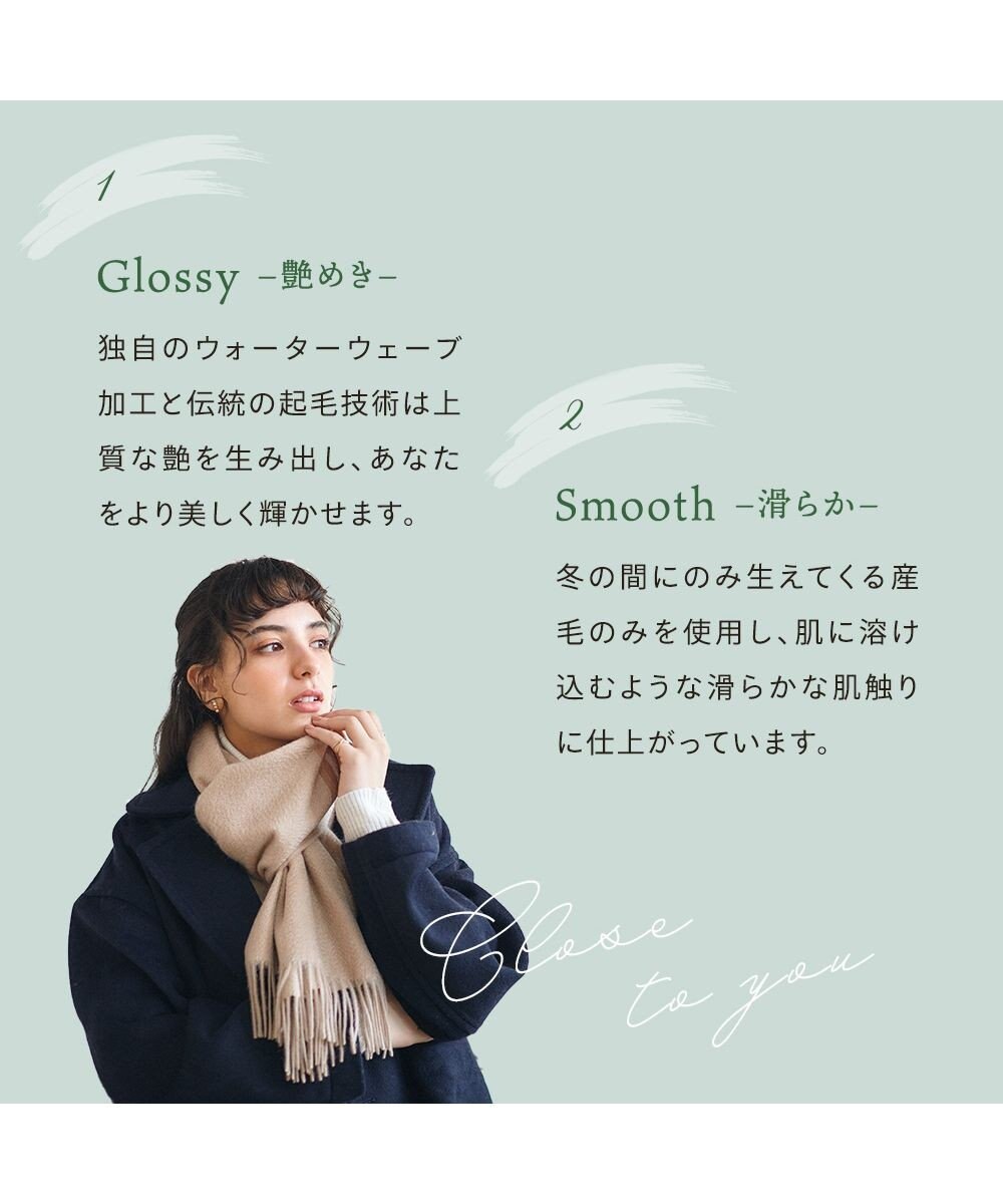 MOONBAT WEB限定【洗える】ミエル (miel) カシミヤ100％ チェックストール 