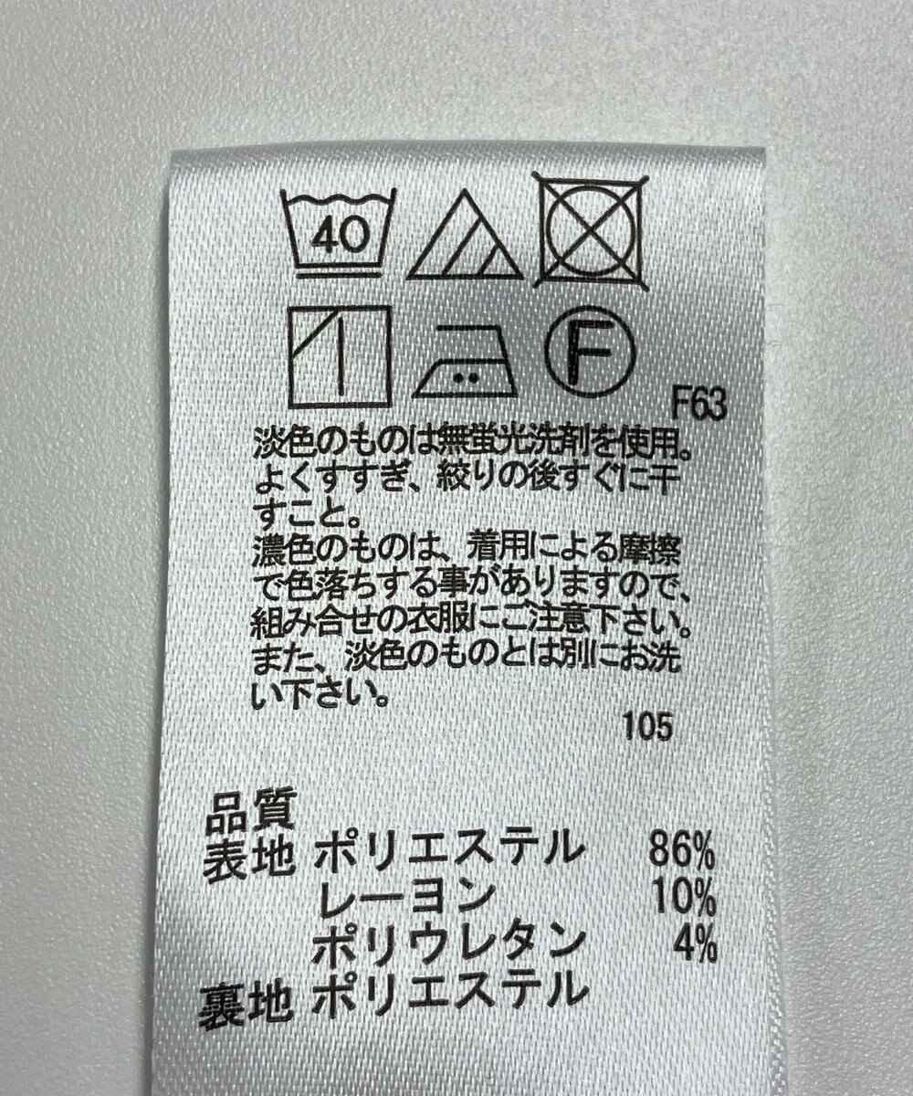 ONWARD Reuse Park 【any SiS】パンツ秋冬 