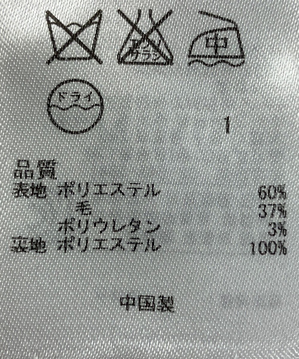 ONWARD Reuse Park 【組曲】パンツ秋冬 