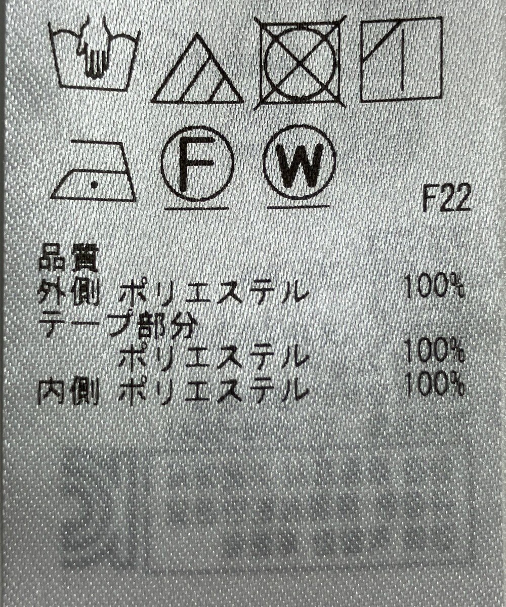 ONWARD Reuse Park 【自由区】スカート春夏 