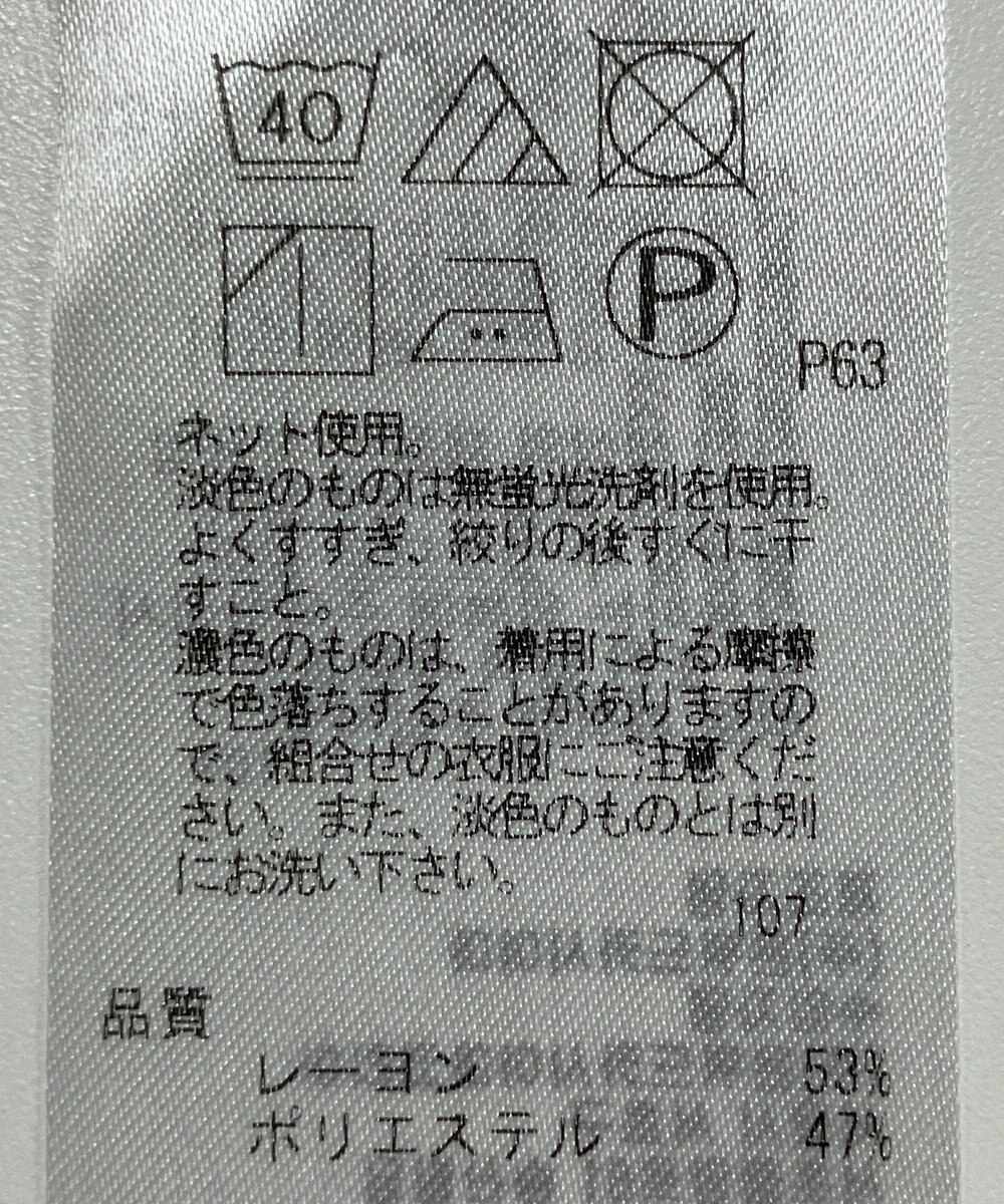 ONWARD Reuse Park 【23区】カットソー秋冬 