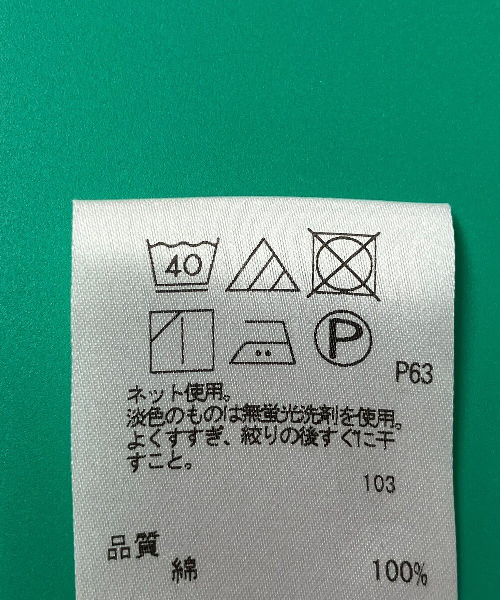 ONWARD Reuse Park スタッフおすすめ！コーデ商品/サイズS【UNFILO】カットソー春夏×スカート春夏 