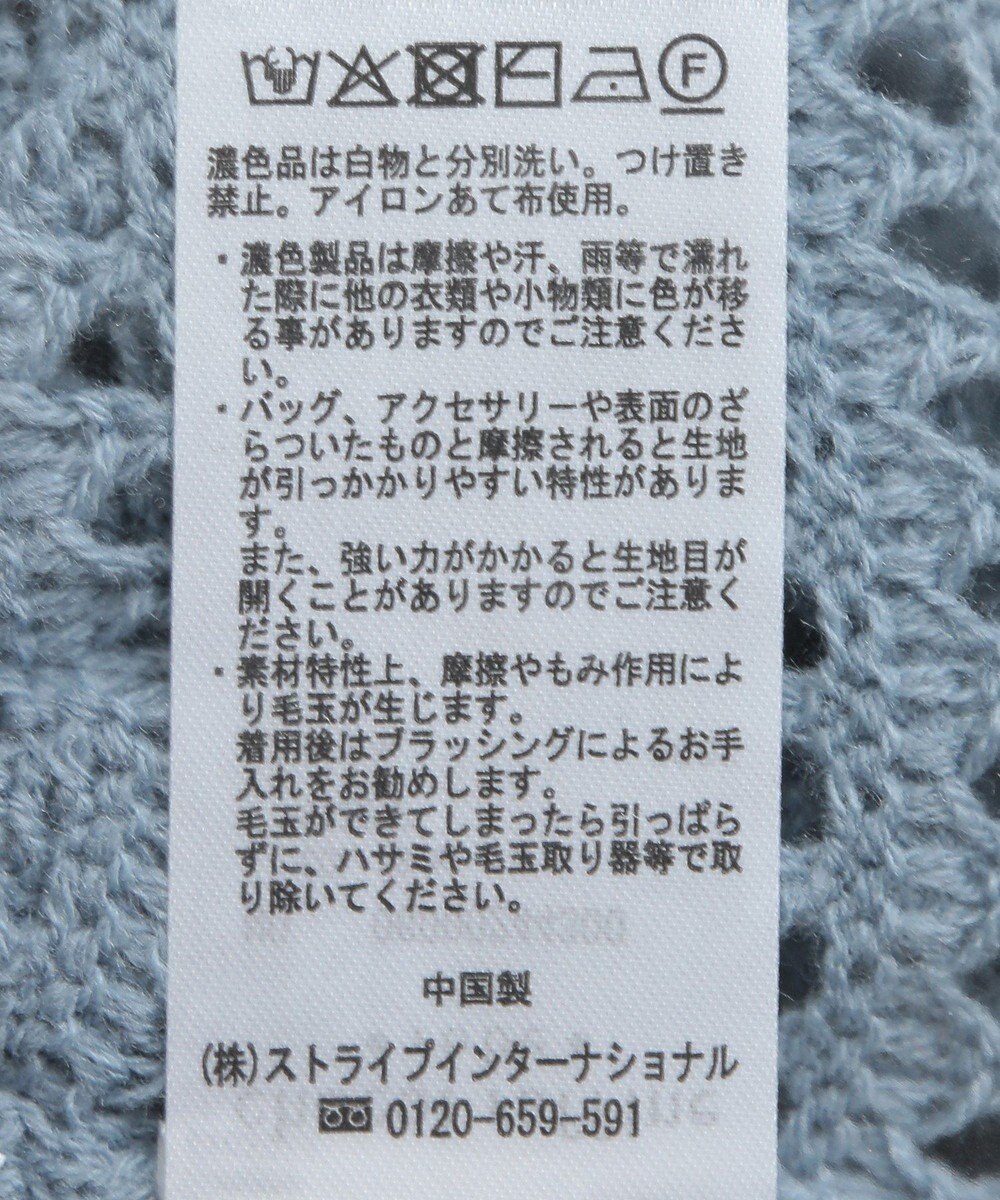 Green Parks メッシュニットチュニック 