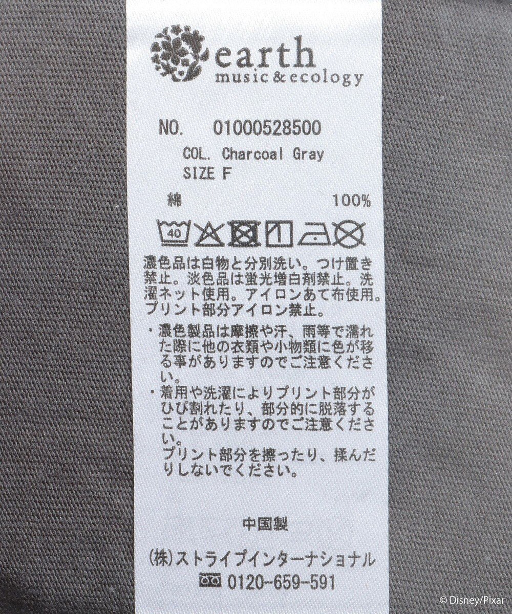 earth music&ecology Ｆｉｎｄｉｎｇ　Ｎｅｍｏ／シリコンプリントＴシャツ 