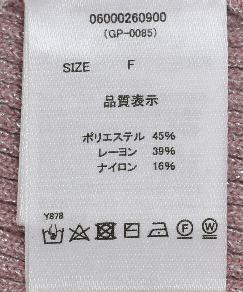 Green Parks ・ｓｗｉｎｇ　ｂｙ　ラメニットパワーショルダー 