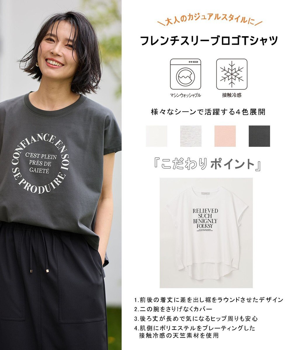ANY フレンチスリーブロゴTシャツ 