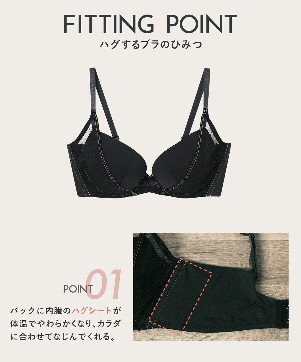 WACOAL WEB限定 ブラジャー 【ハグするブラ】 体温を感知してカラダになじむ 谷間メイク 脇高設計 Gカップまで対応 大きいサイズ レディース BMM700 /ワコール 