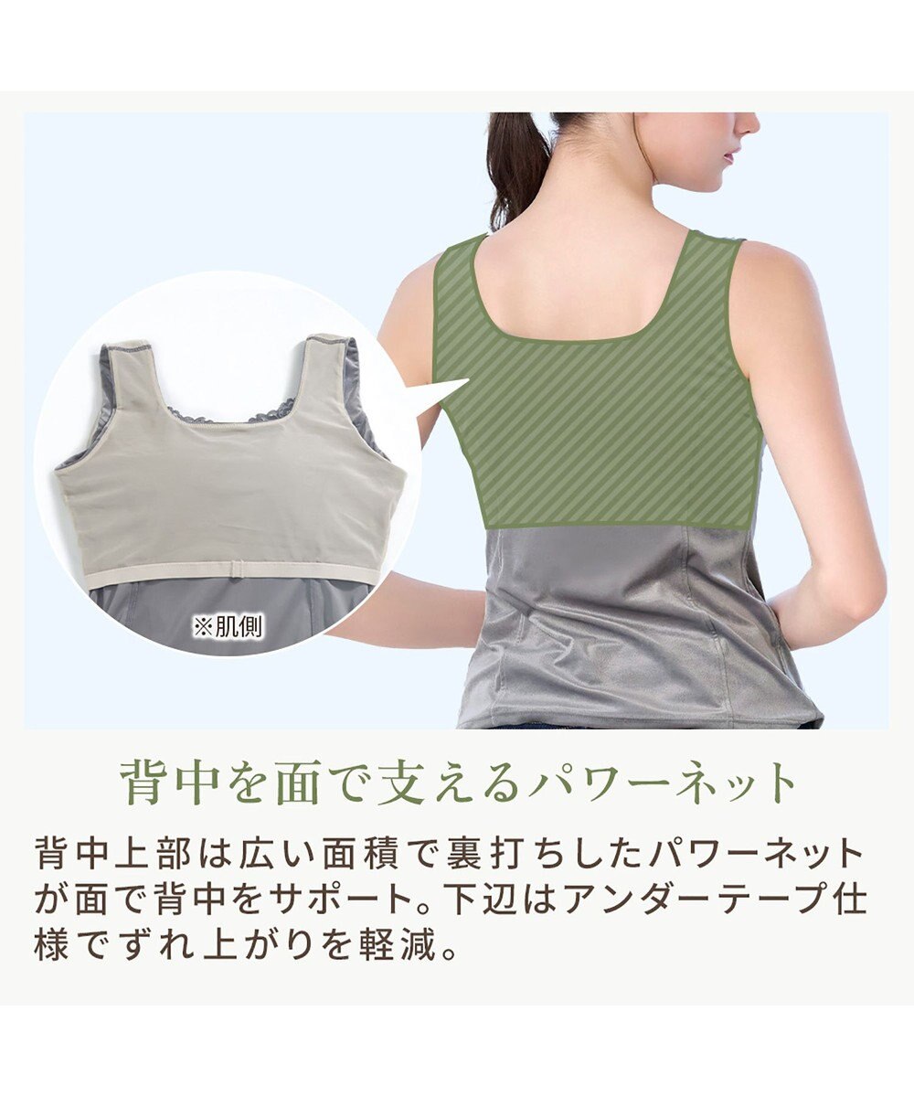BRADELIS New York 【BRADELIS NewYork peace】シャイニーベロアブラキャミ25 カップ付き ブラトップ 補正 下着 