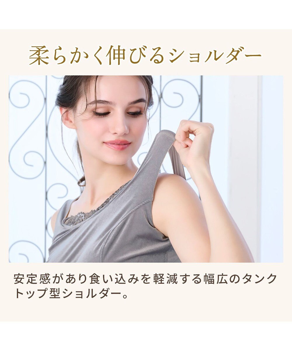 BRADELIS New York 【BRADELIS NewYork peace】シャイニーベロアブラキャミ25 カップ付き ブラトップ 補正 下着 