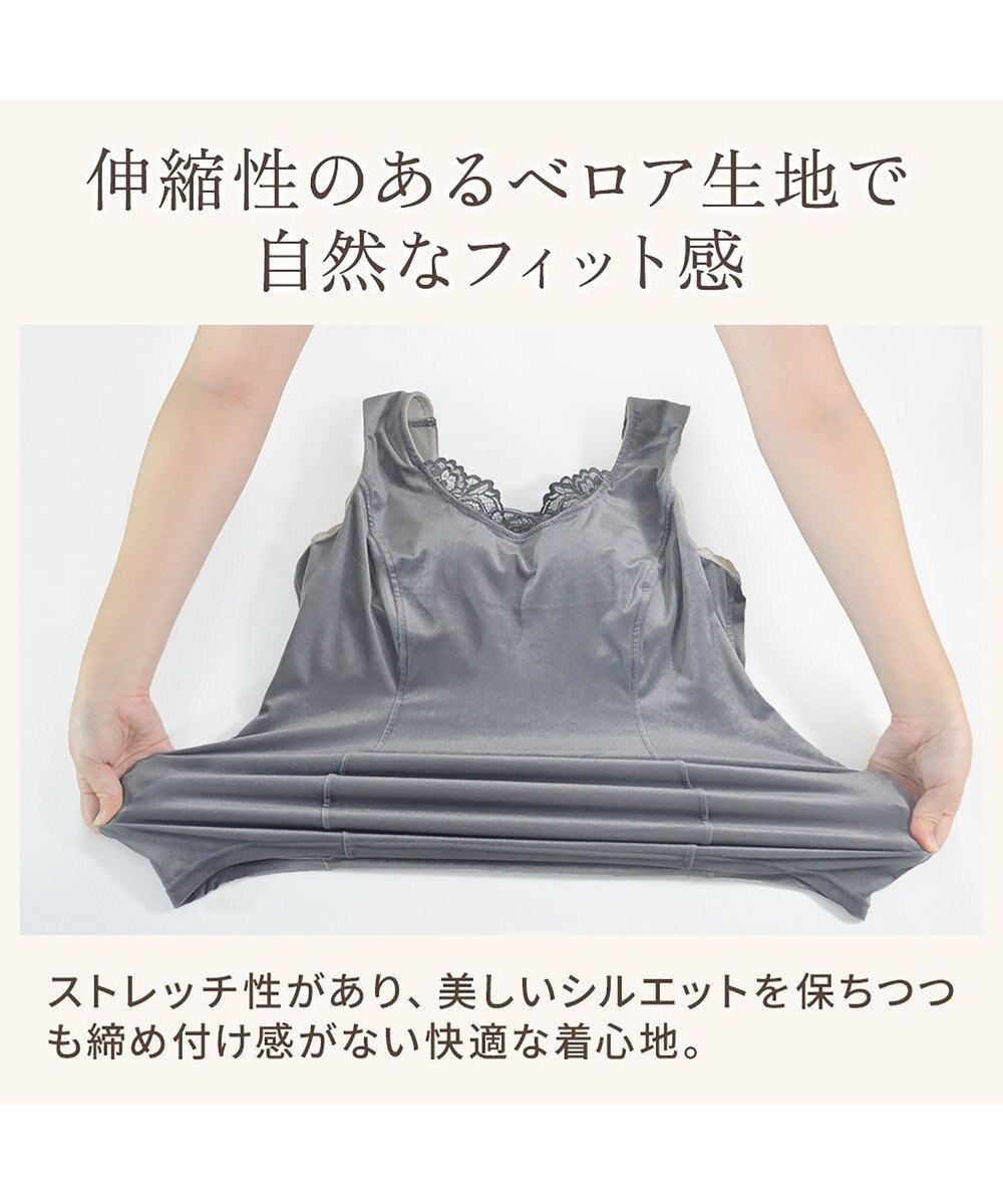 BRADELIS New York 【BRADELIS NewYork peace】シャイニーベロアブラキャミ25 カップ付き ブラトップ 補正 下着 