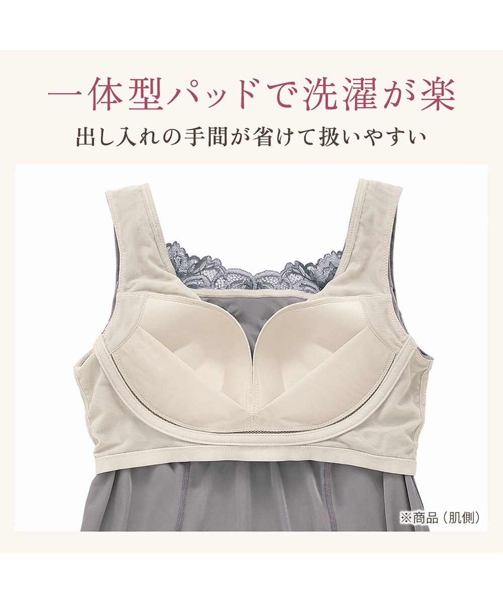 BRADELIS New York 【BRADELIS NewYork peace】シャイニーベロアブラキャミ25 カップ付き ブラトップ 補正 下着 