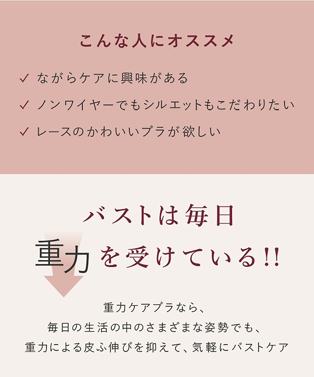 WACOAL 【重力ケアブラ】 ノンワイヤーブラ バストを重力から守る まる胸をキープ ラクなつけごこち Gカップまで対応 大きいサイズ レディース BXB194 /ワコール 