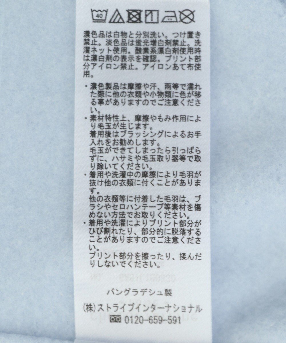 Green Parks 裏起毛配色ステッチロゴチュニック 