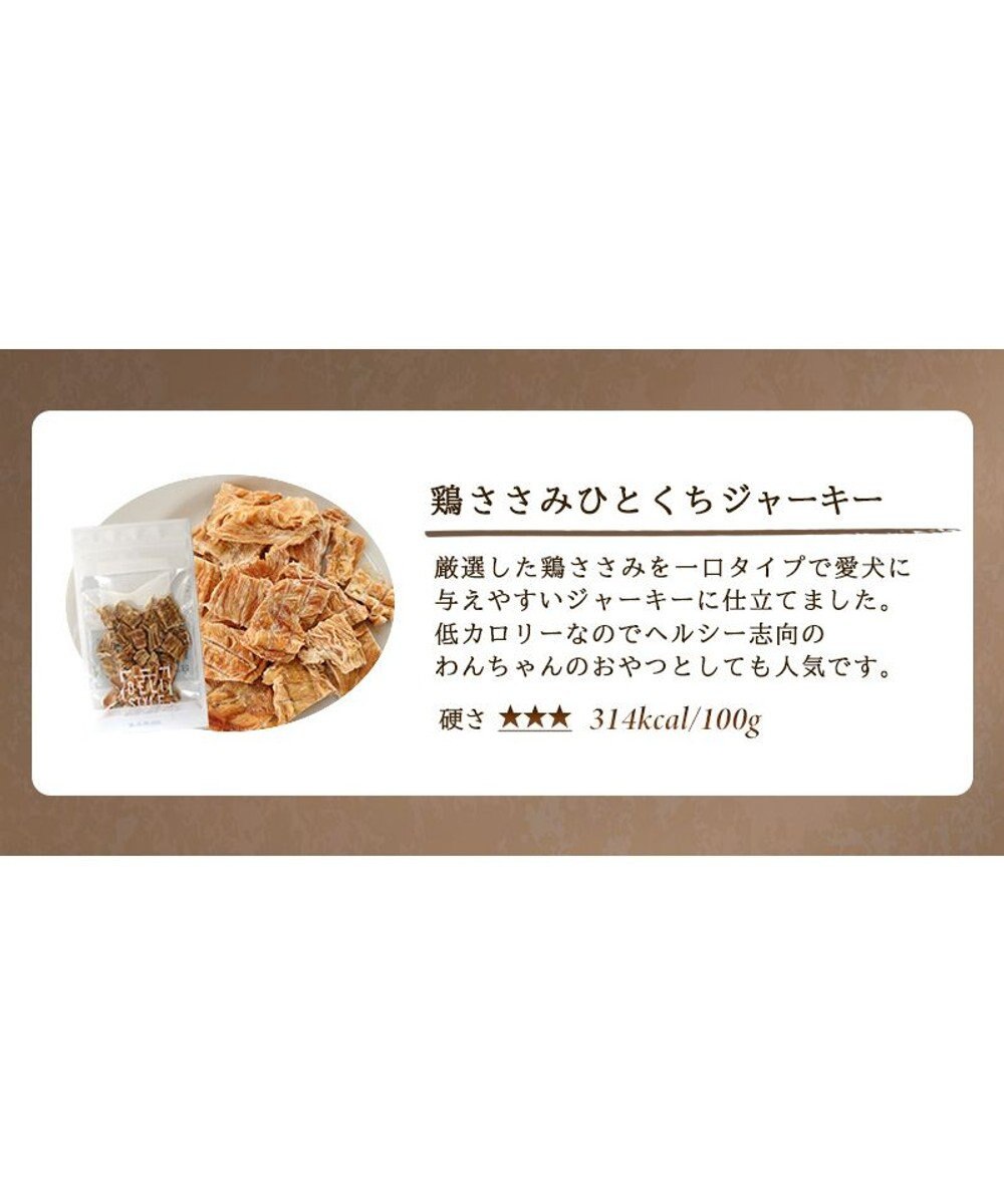 PET PARADISE 【賞味期限が2/1のため 半額】 デリスタイル ひと口鶏ささみジャーキー 