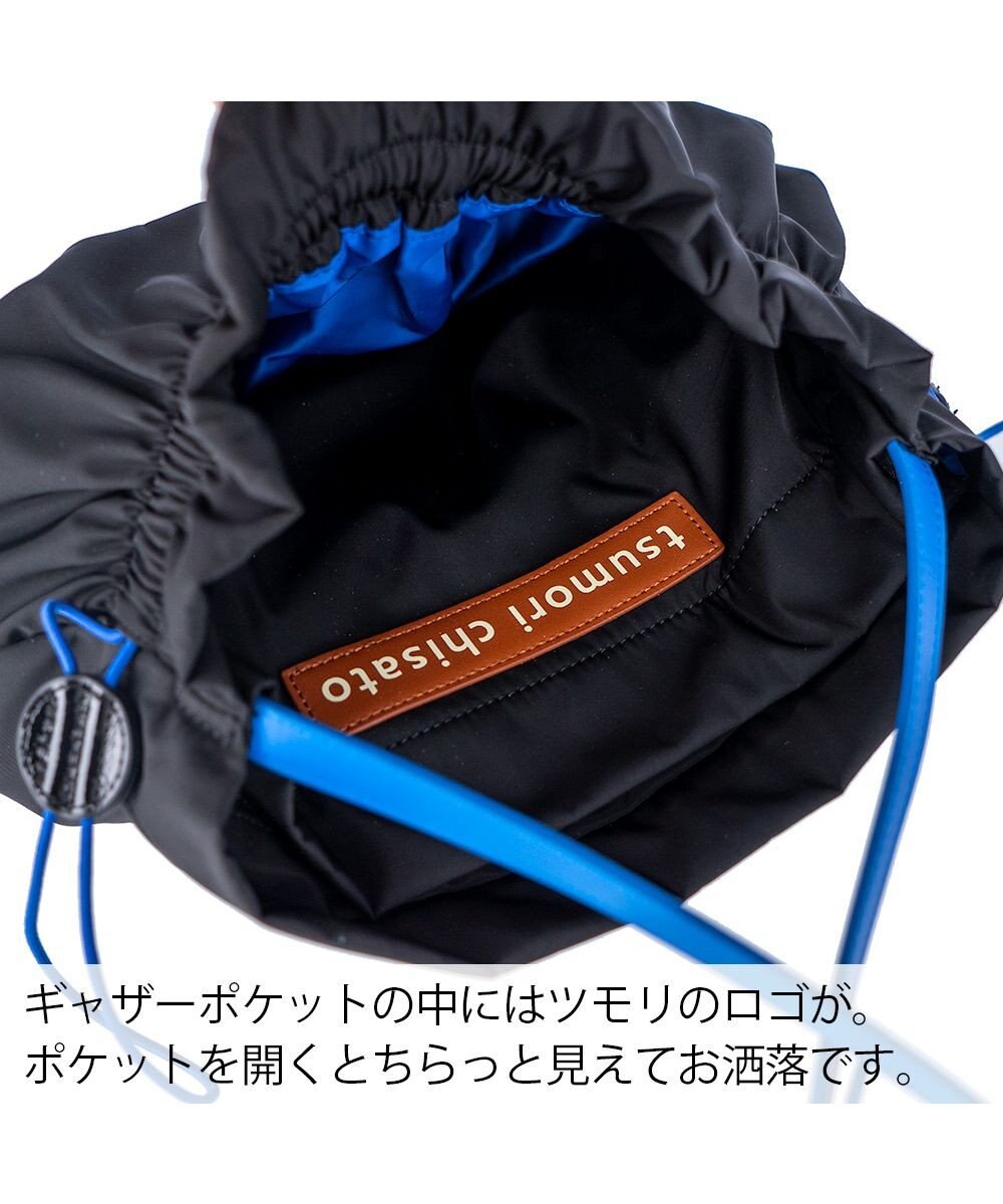 tsumori chisato CARRY ギャザー ショルダーバッグ 