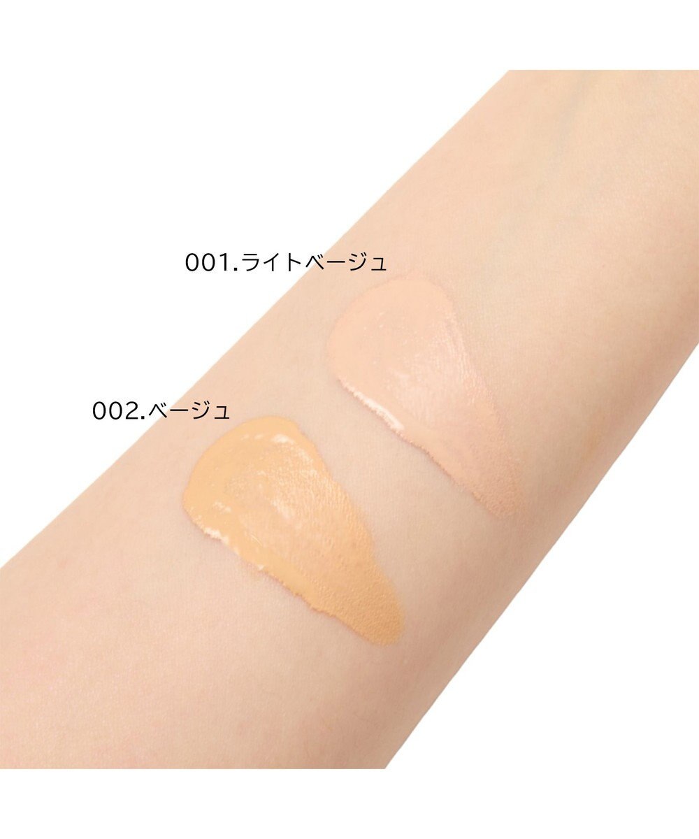 Chacott Cosmetics チャコット シェイピングプライマー【001 ライトベージュ】 