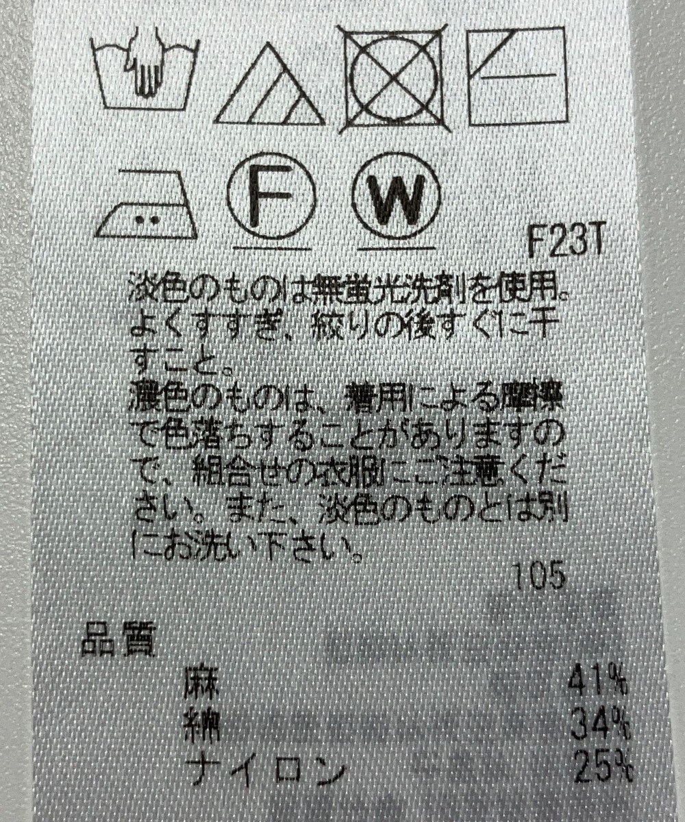 ONWARD Reuse Park 【23区】ニット春夏 