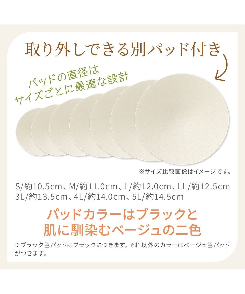 BRADELIS New York 【BRADELIS NewYork peace】綿混楽々dailyブラキャミ23  サラッと快適な補正ブラキャミ シェイパー 