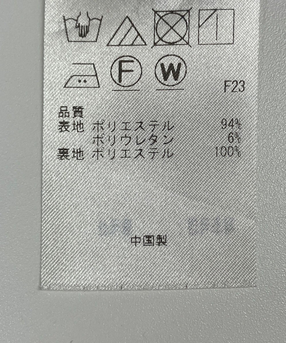 ONWARD Reuse Park 【組曲】ベスト春夏 