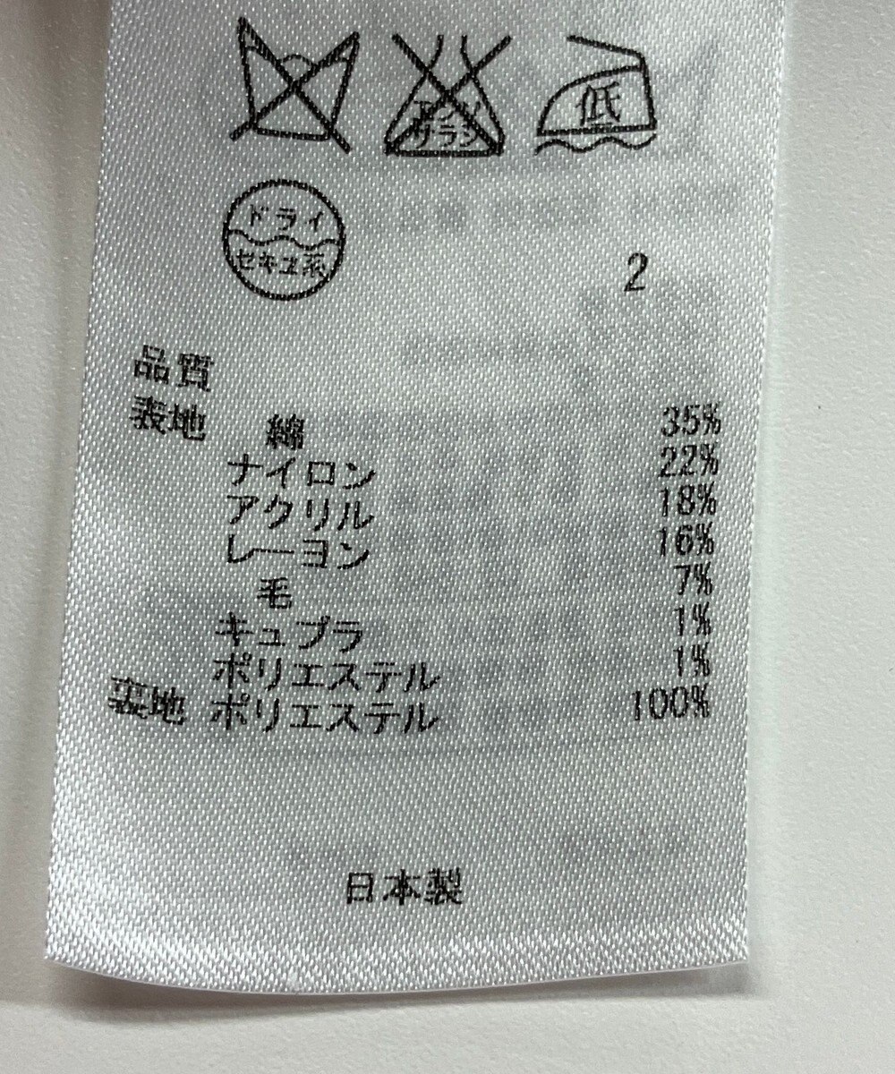 ONWARD Reuse Park 【組曲】スカート春夏 