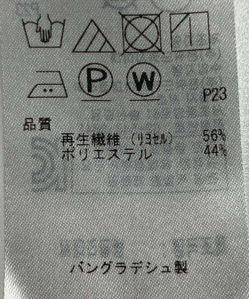 ONWARD Reuse Park 【組曲】ジャケット春夏 