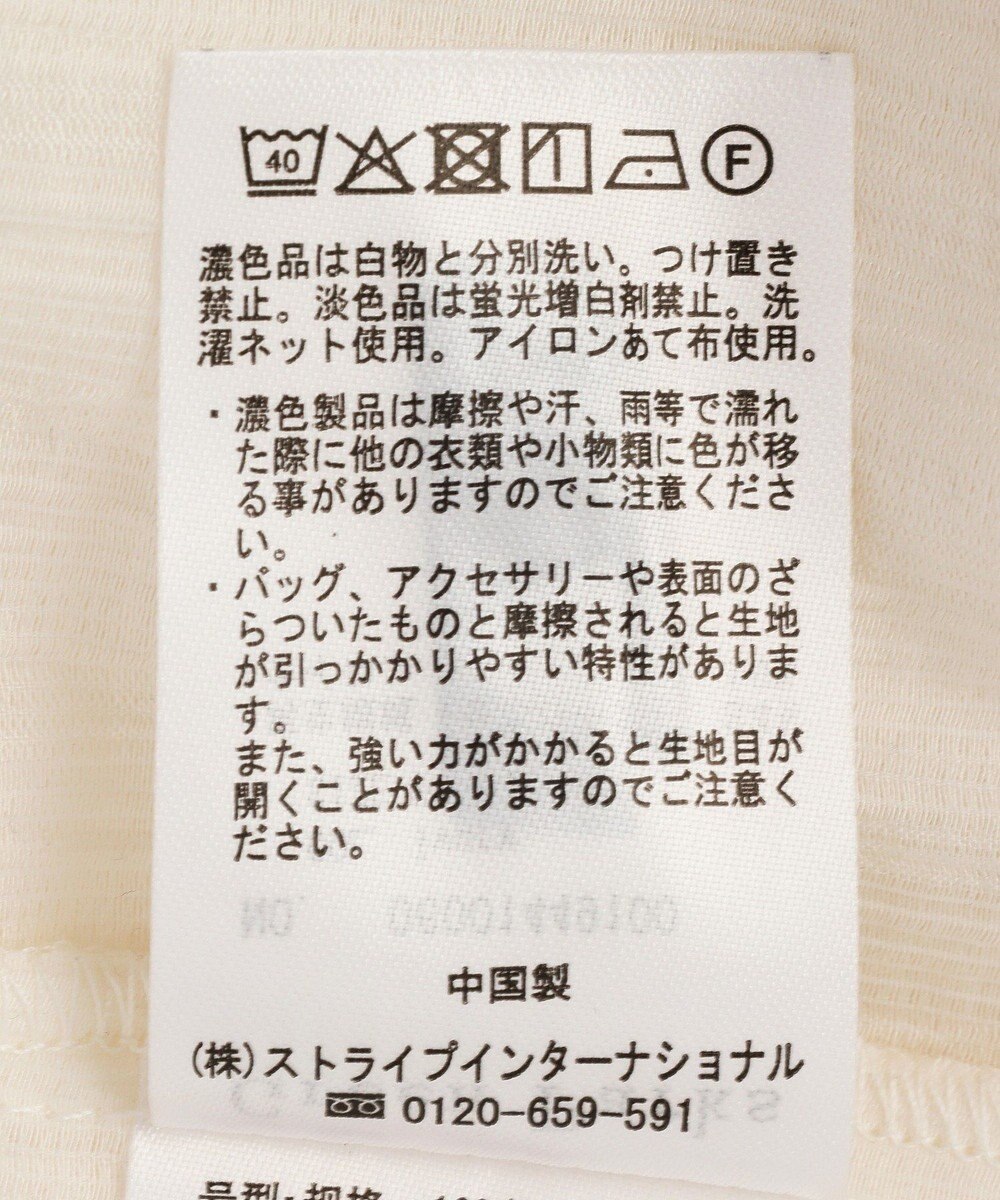 Green Parks シアーフードシャツ 