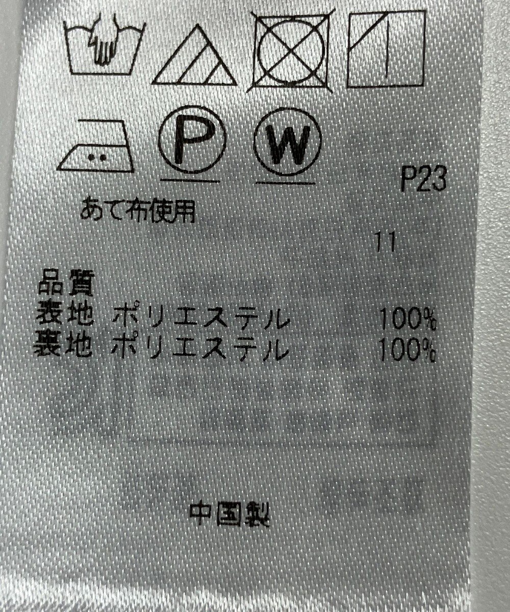 ONWARD Reuse Park 【組曲】ジャケット春夏 