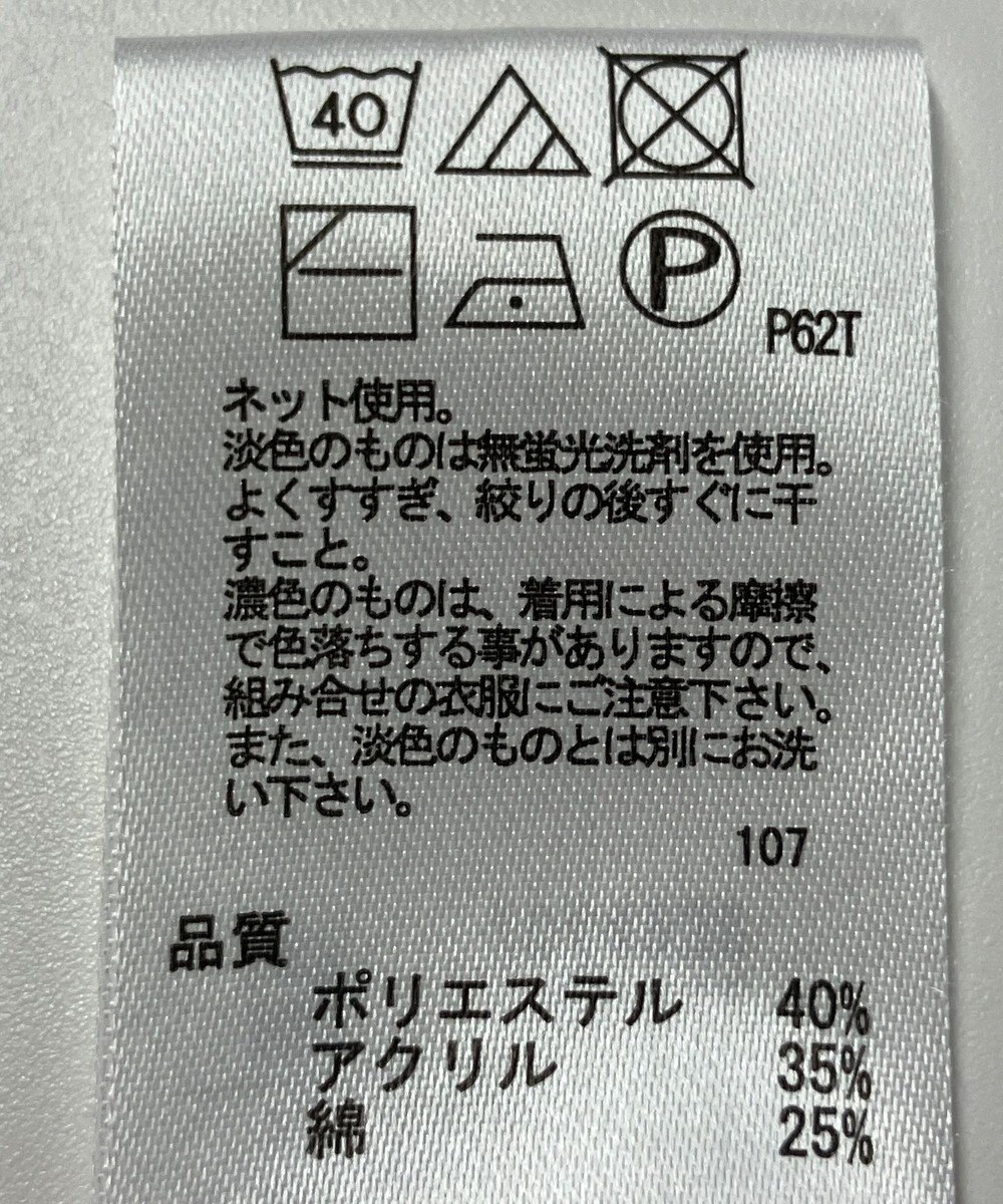 ONWARD Reuse Park 【any FAM】ニット春夏 