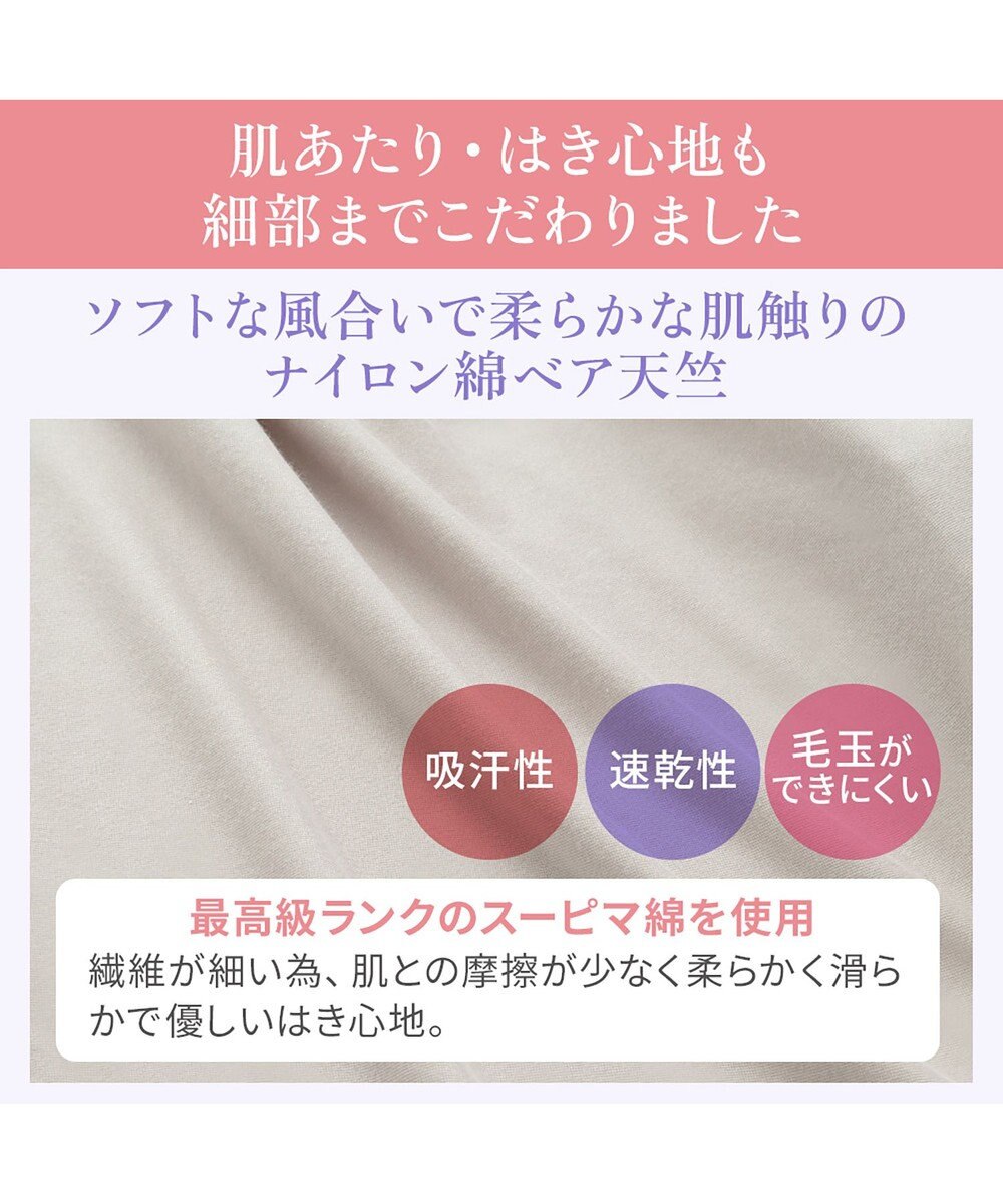 BRADELIS New York 【BRADELIS NewYork peace】すっぽりフィット綿混一分丈ショーツ25 深め 伸縮性抜群 ボーイレッグ 