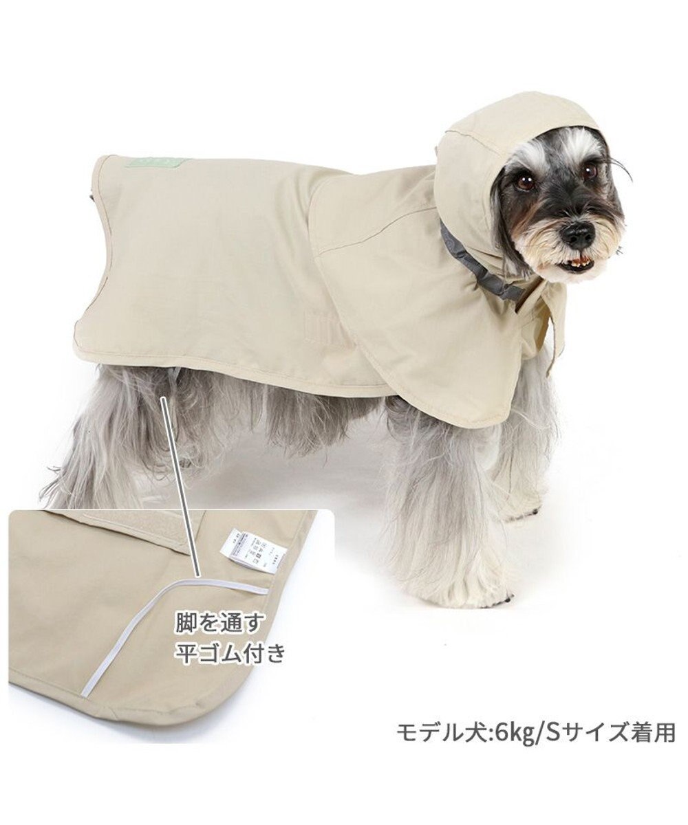 PET PARADISE ペットパラダイス ケープ付きレインコート 小型犬 